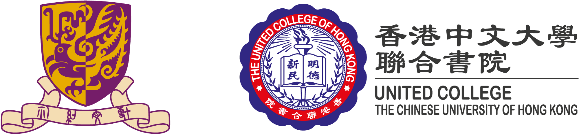 United College, The Chinese University of Hong Kong