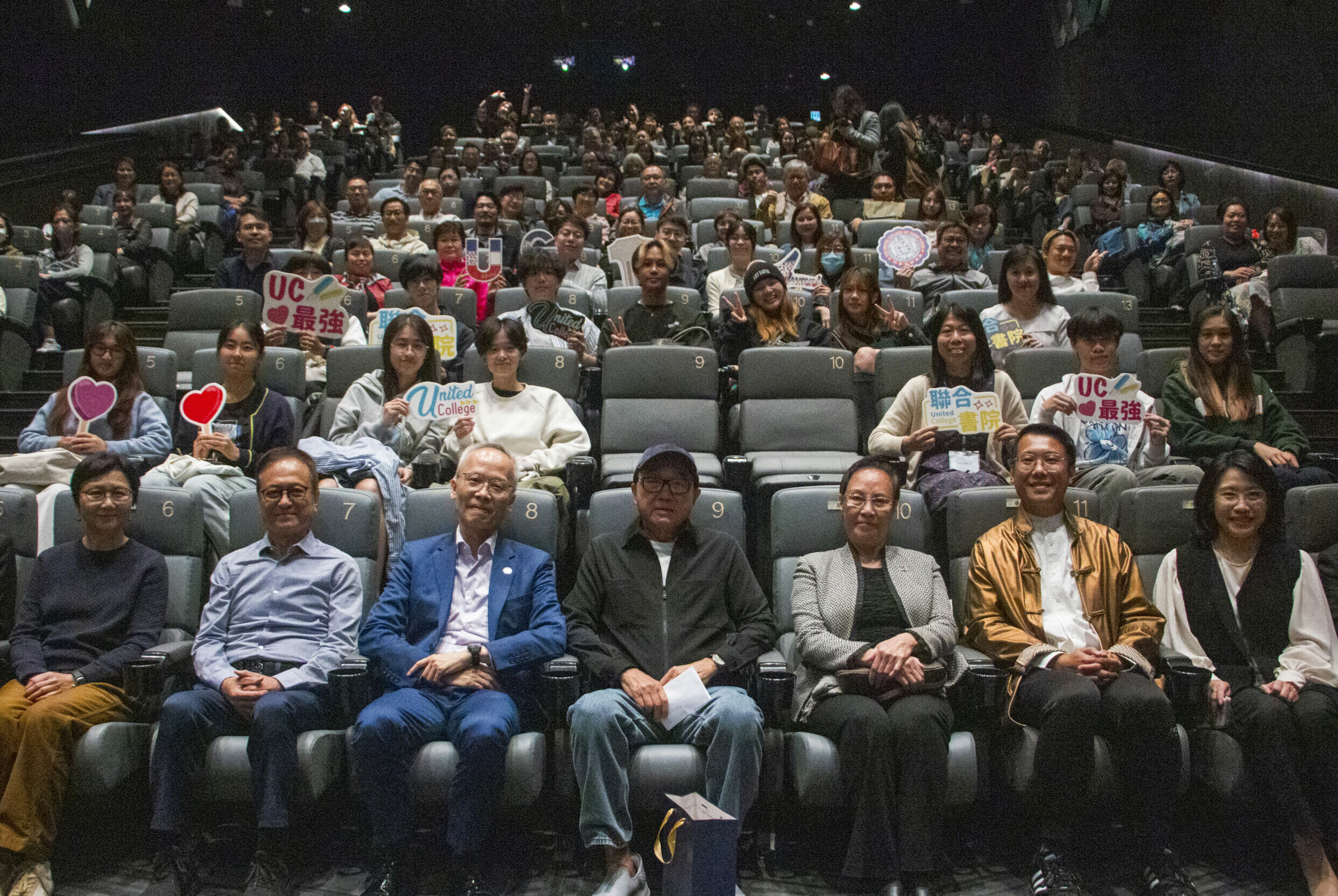 聯合書院校友會X聯合書院電影《破・地獄》慈善放映會