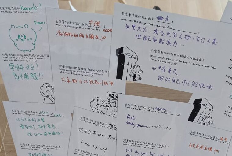 聯心寄語