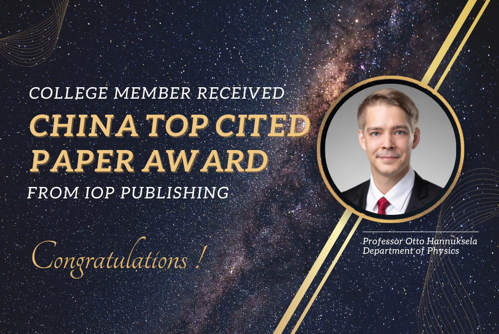 College Member Received China Top Cited Paper Award from IOP Publishing, United News